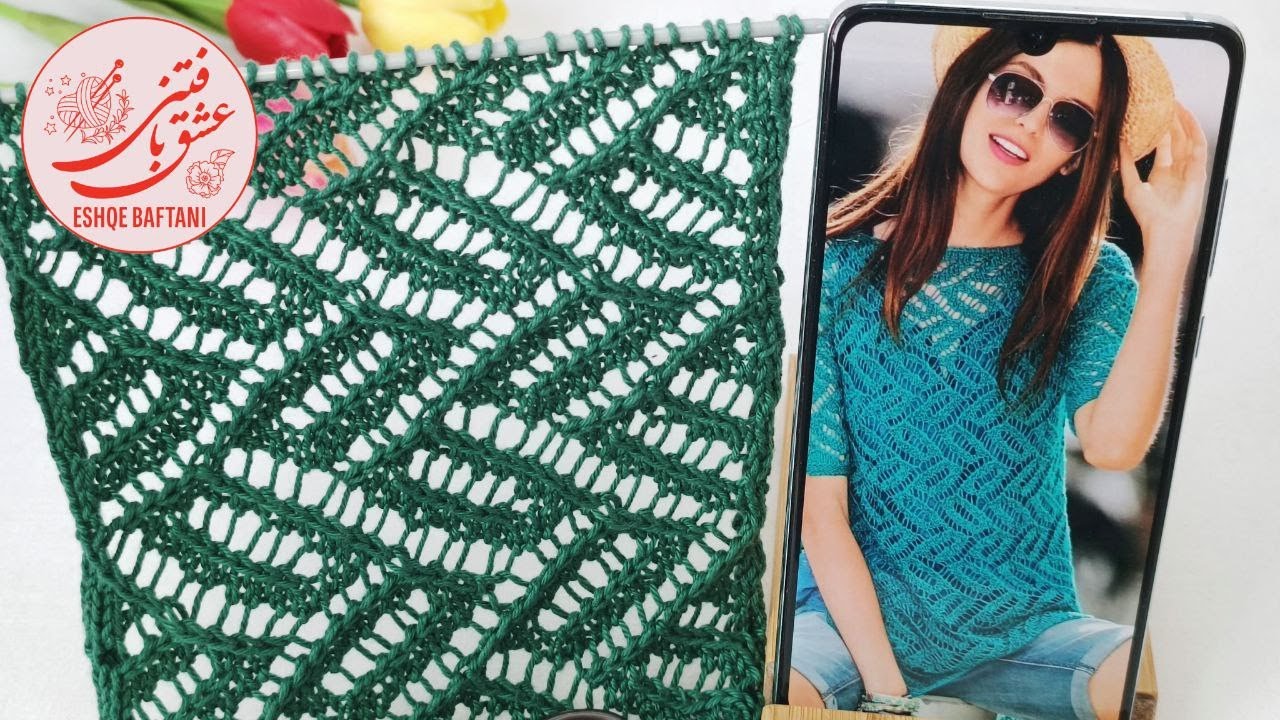 #journal  #lace  #knitting  with #pattern / بافت توری ژورنالی به همراه الگو | آموزش مرحله‌به‌مرحله