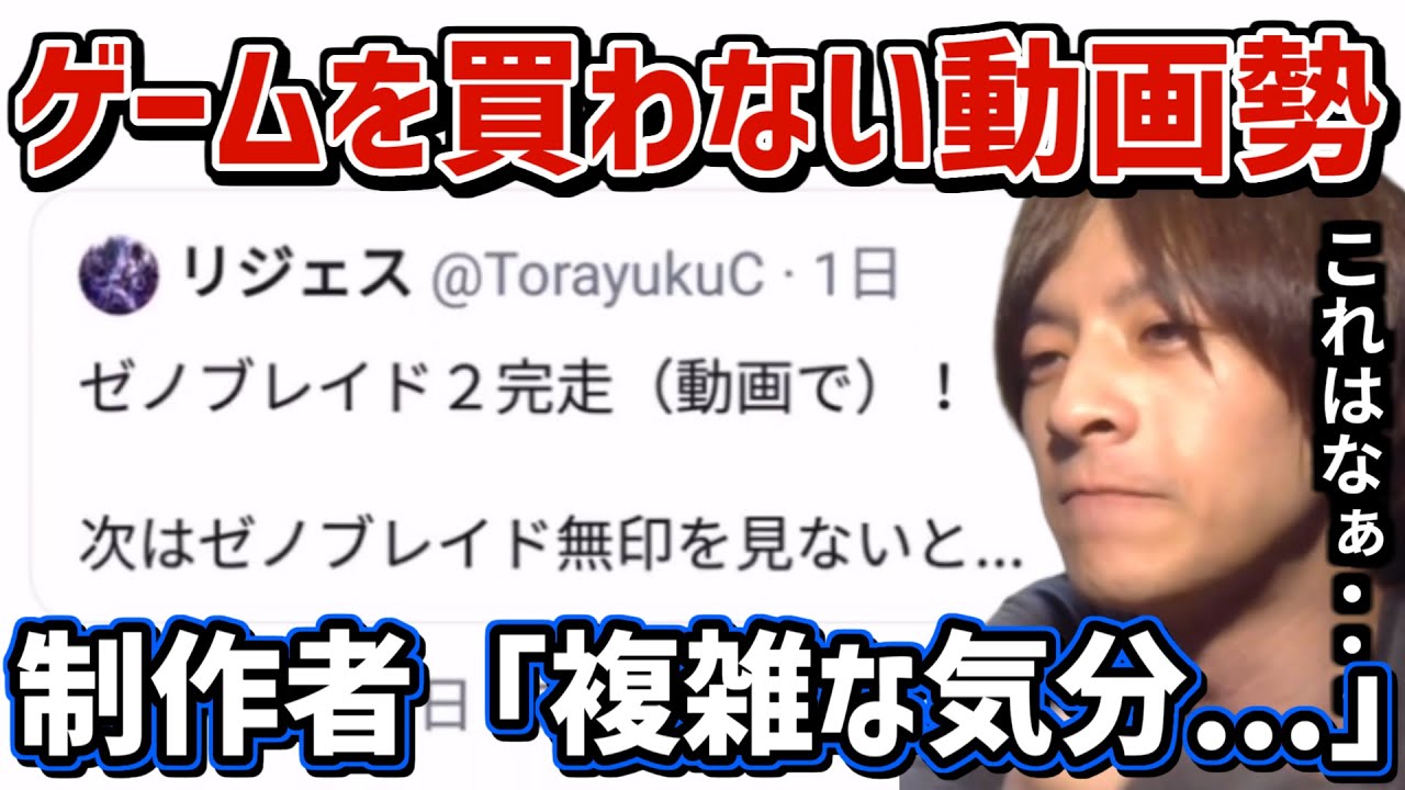 金を落とさない動画勢の存在について考えるおおえのたかゆき【2022/03/16】