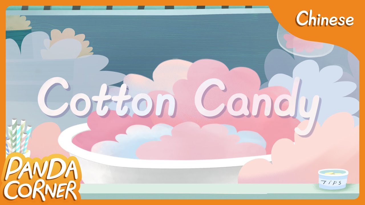 Cotton Candy 棉花糖 (Music Video EN/CH)