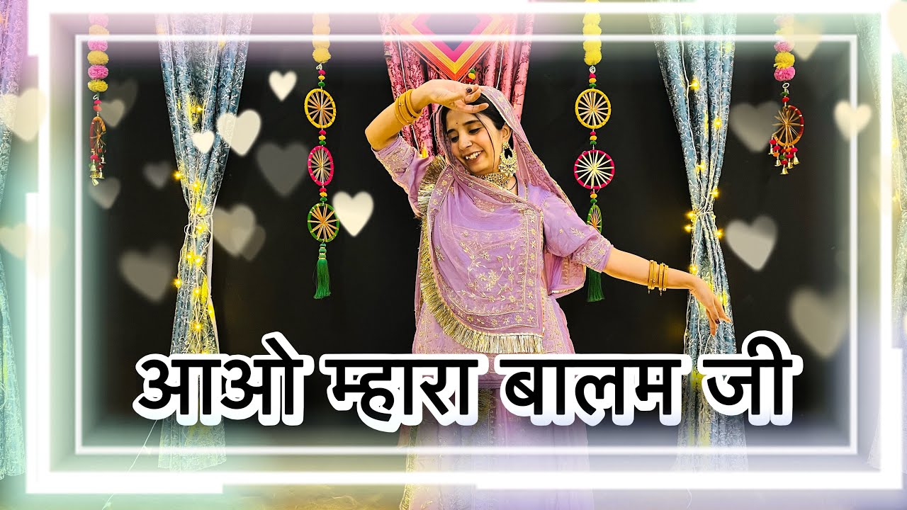 || Ae Re Sakhi × FolK Mashup || आओ म्हारा सायेब जी थाने मनडे री बात सुनावा || new Rajasthani dance 