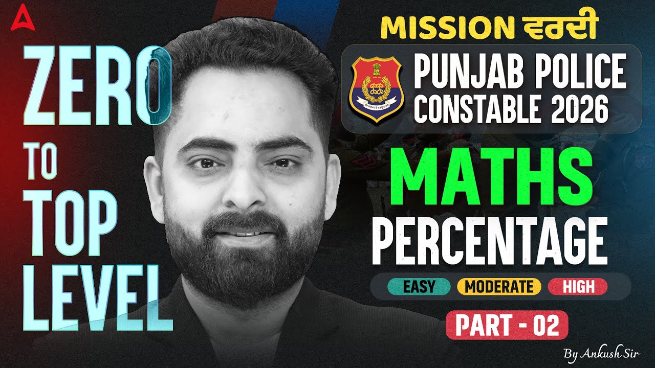 Punjab Police Constable Exam Preparation 2026 | Punjab Police Math Percentage | By Ankush Sir #2