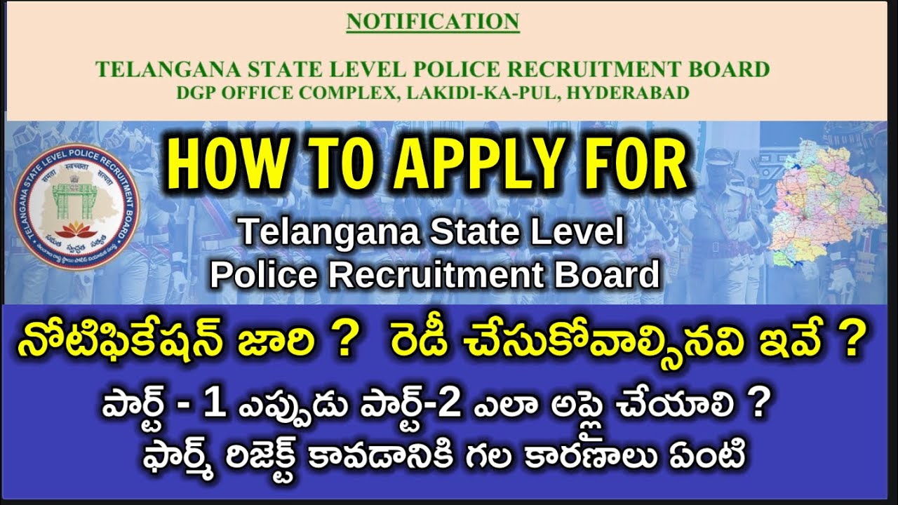 How to Apply for TSLPRB SI & PC | What is Part -1 Application form - Precaution to not get Regected