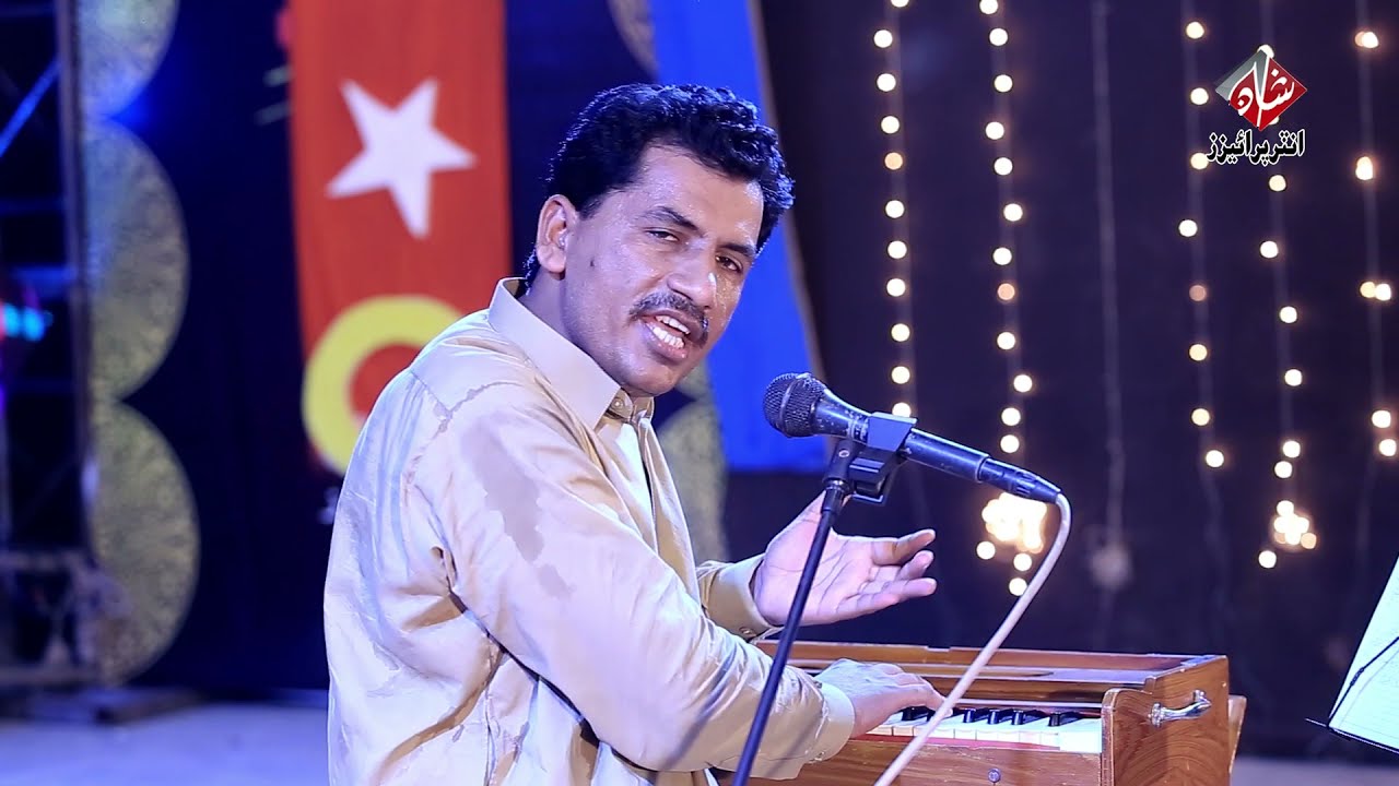 Bashir Jatoi album  07 | Tekoon Yar Aakhaan | Shan Enterprises Official