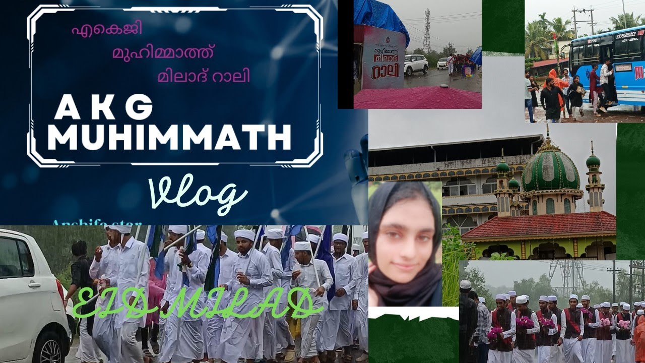 എകെജി മുഹിമ്മാത്ത് മിലാദ് റാലി/A K G Muhimmath rally#kasaragod #muhimmath #anshifastar