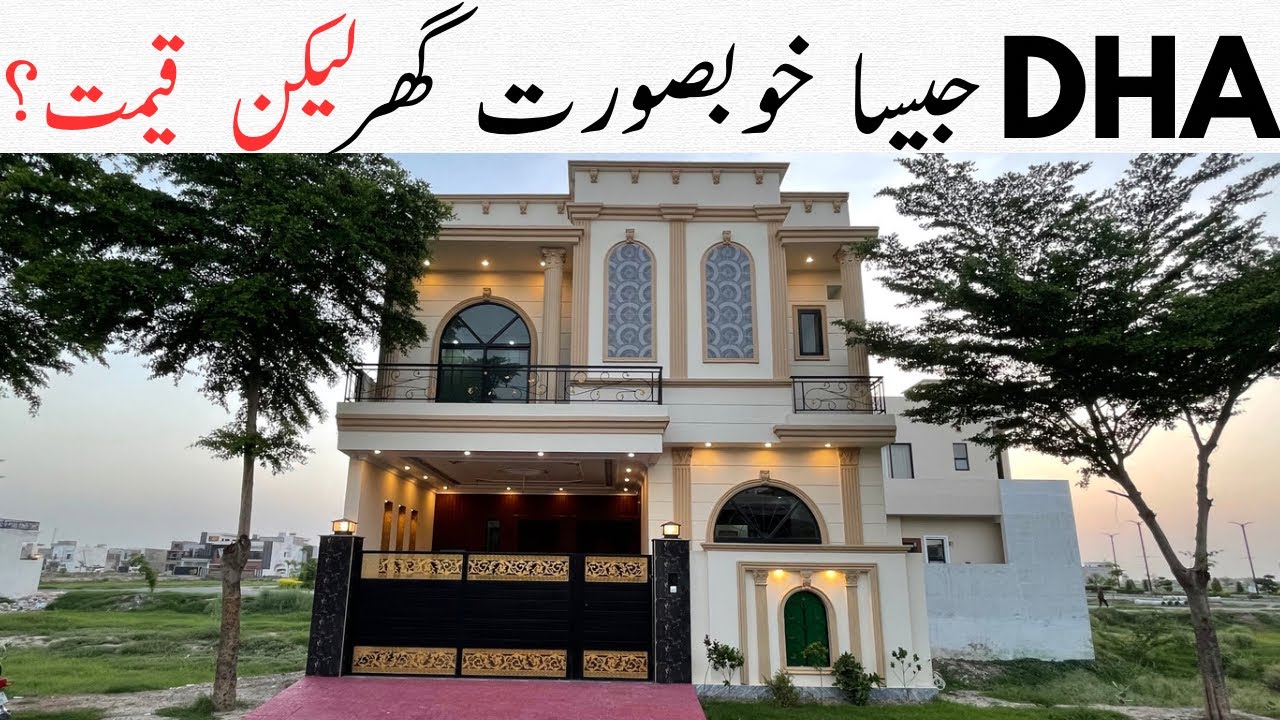 6 Marla House Design in Pakistan || 6 Marla Dha Style Designer House