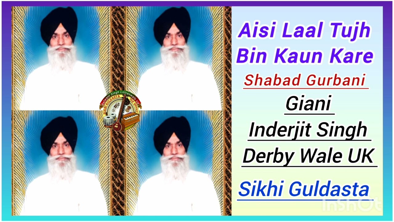 Aisi Laal Tujh Bin Kaun Kare □ Shabad Gurbani- Giani Inderjit Singh Ji Derby Wale UK 