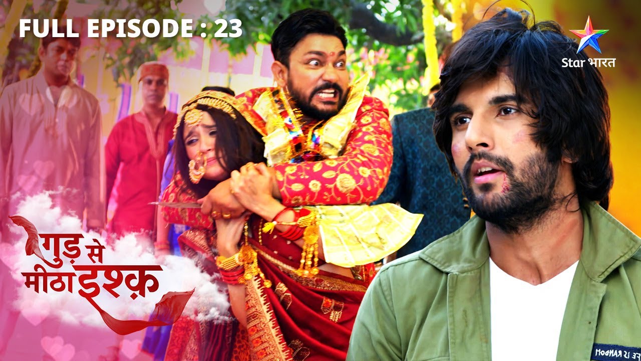 FULL EPISODE-23 || Gud Se Meetha Ishq || Neel ne bhari Kaju ki maang || गुड़ से मीठा इश्क़