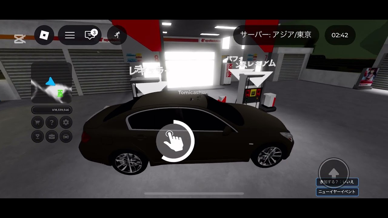 納車した日のルーティン