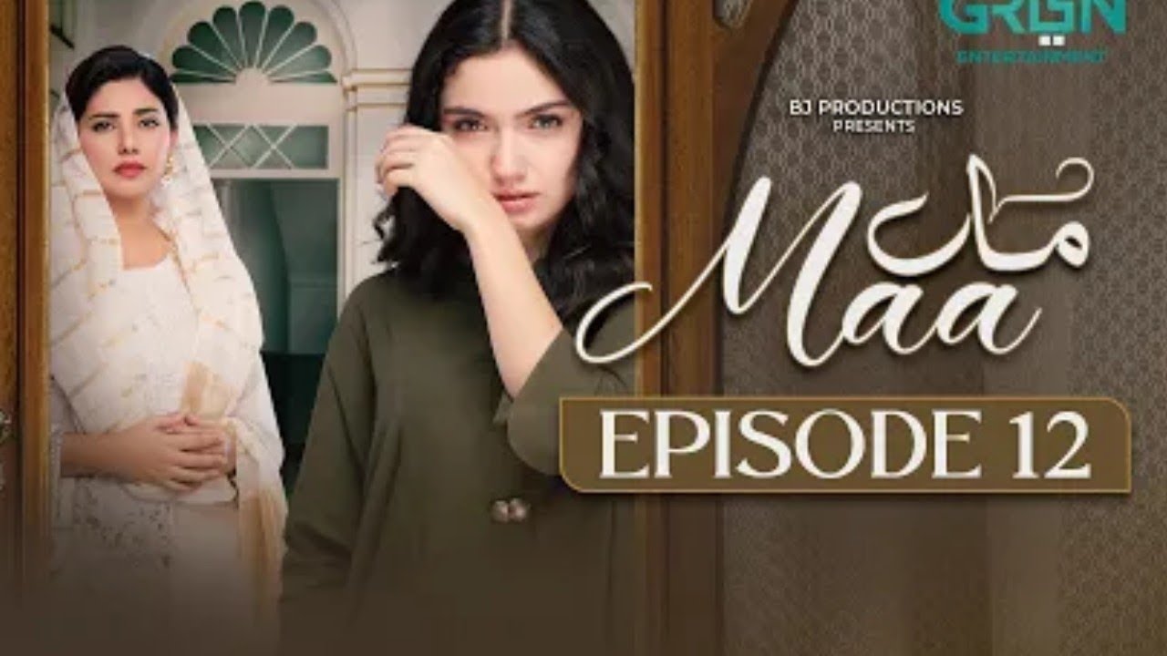 Maa drama serial New updates Aina Asif
