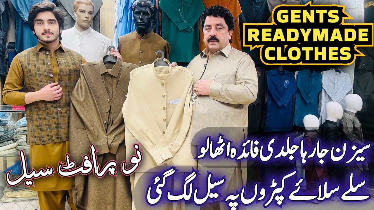 Bannu Wool | Gents Kurta Design | Readymade Clothes|Vast Coat specialist Bannu wool Suits Price 2025