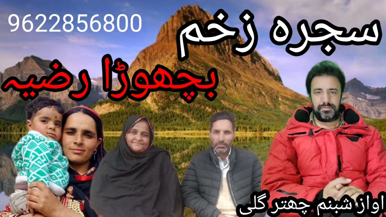 #Himachal Pradesh se farmaish#aap sab bhi apni farmaish ke gane banaa sakte ho#9622856800#