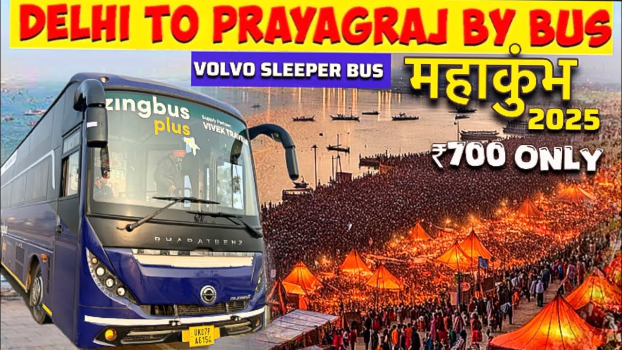 Delhi to Prayagraj by luxurious bus₹700 |महाकुंभ 2025|Delhi to Mahakumbh bus Journey|Maha kumbh 2025