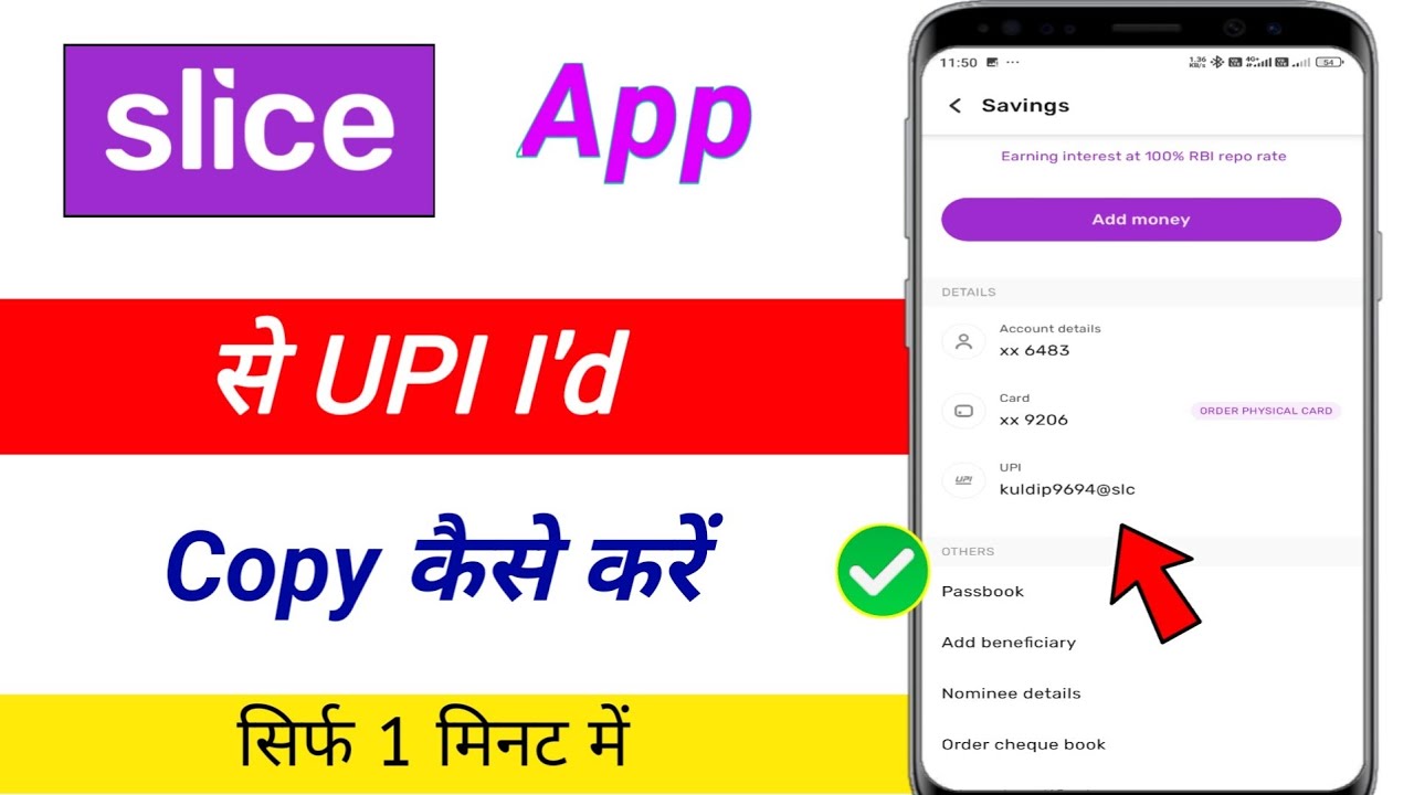 Slice upi app me upi id copy kaise kare | slice upi id kaise nikale