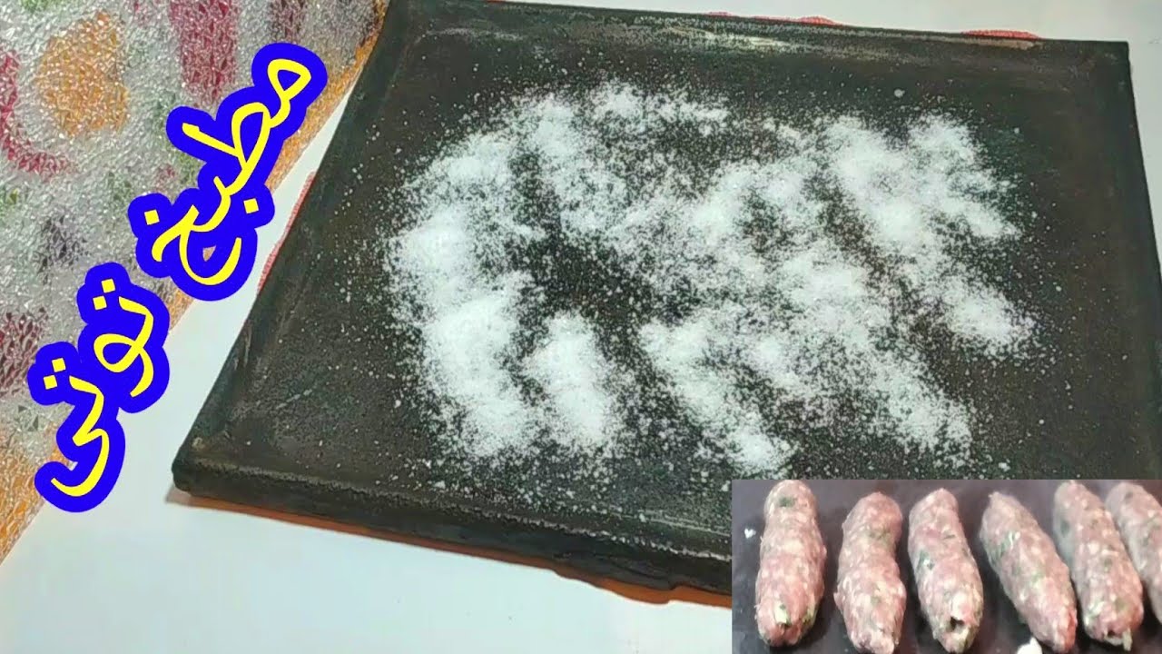 رفيوعن جرل البوتاجاز الزهر  ازاى تستخدميها اول مرة وازاى تنظفيها بسهولة مطبخ_توتى