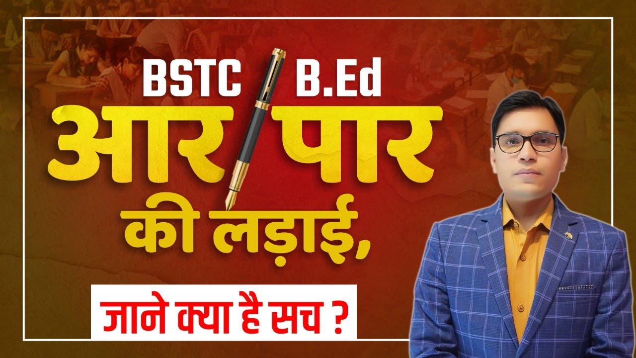 Reet breaking news2022/reet Mains exam date 2022/reet latest news2022/reet news/reet certificate2022