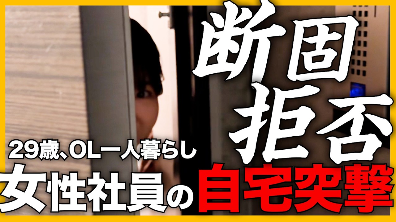 最近、TELESAで結婚した人がいるらしい。