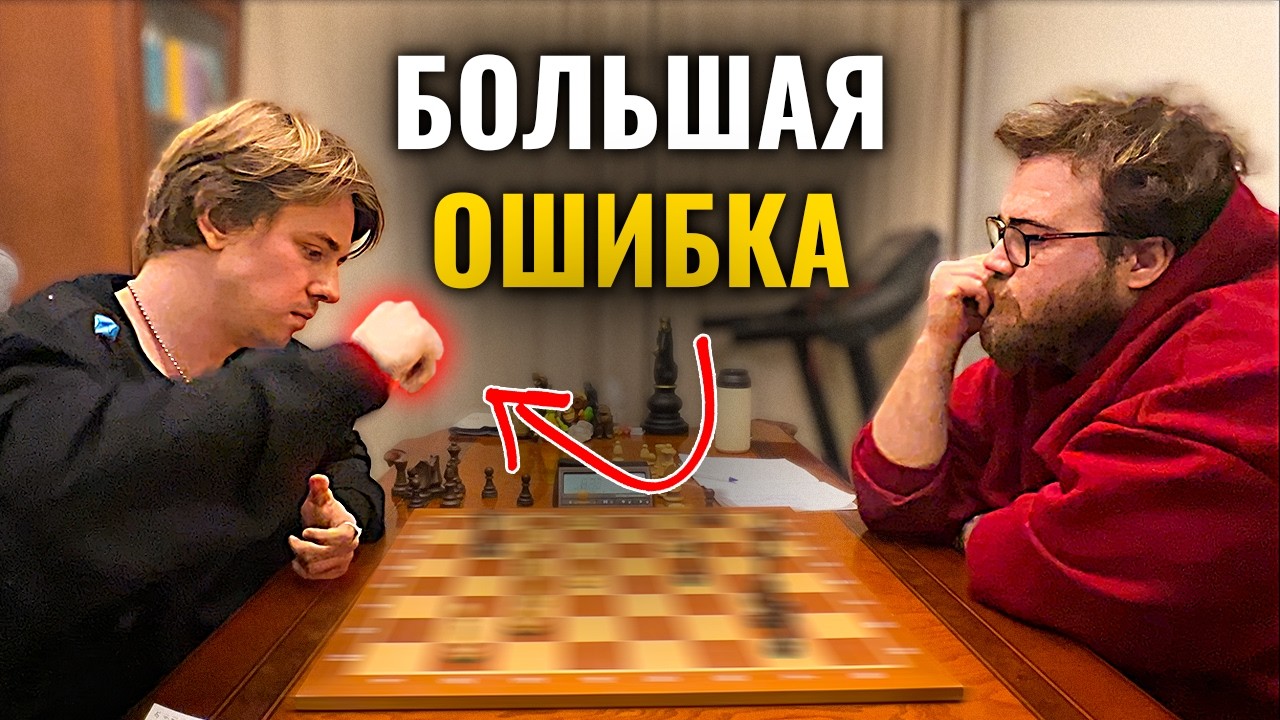 1 секунда до того, как я все разрушу.