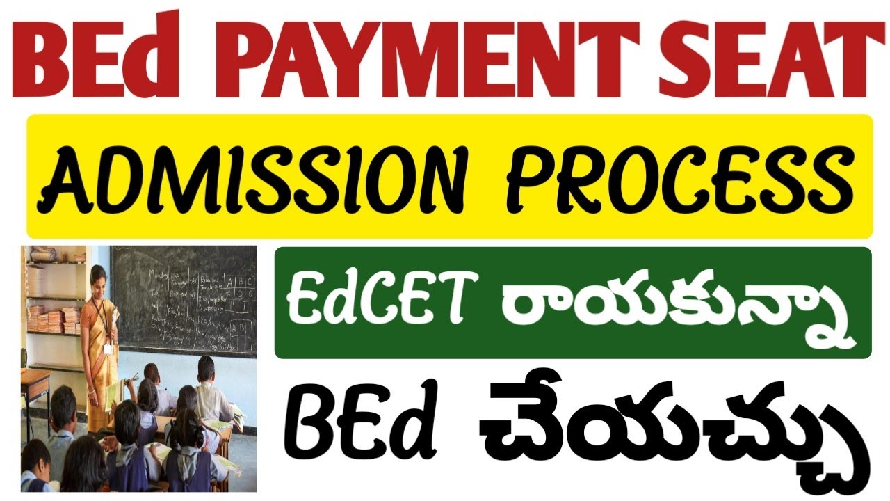BEd Payment seat admission process in Telugu/BEd management seat in Telangana@StudentUpdates247