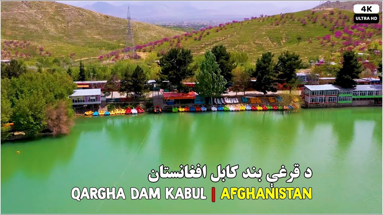 Qargha Dam | Kabul picnic spot | Afghanistan | 4K