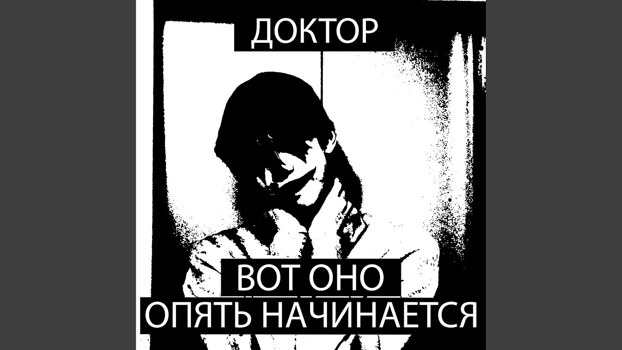 Вишнёвый сок