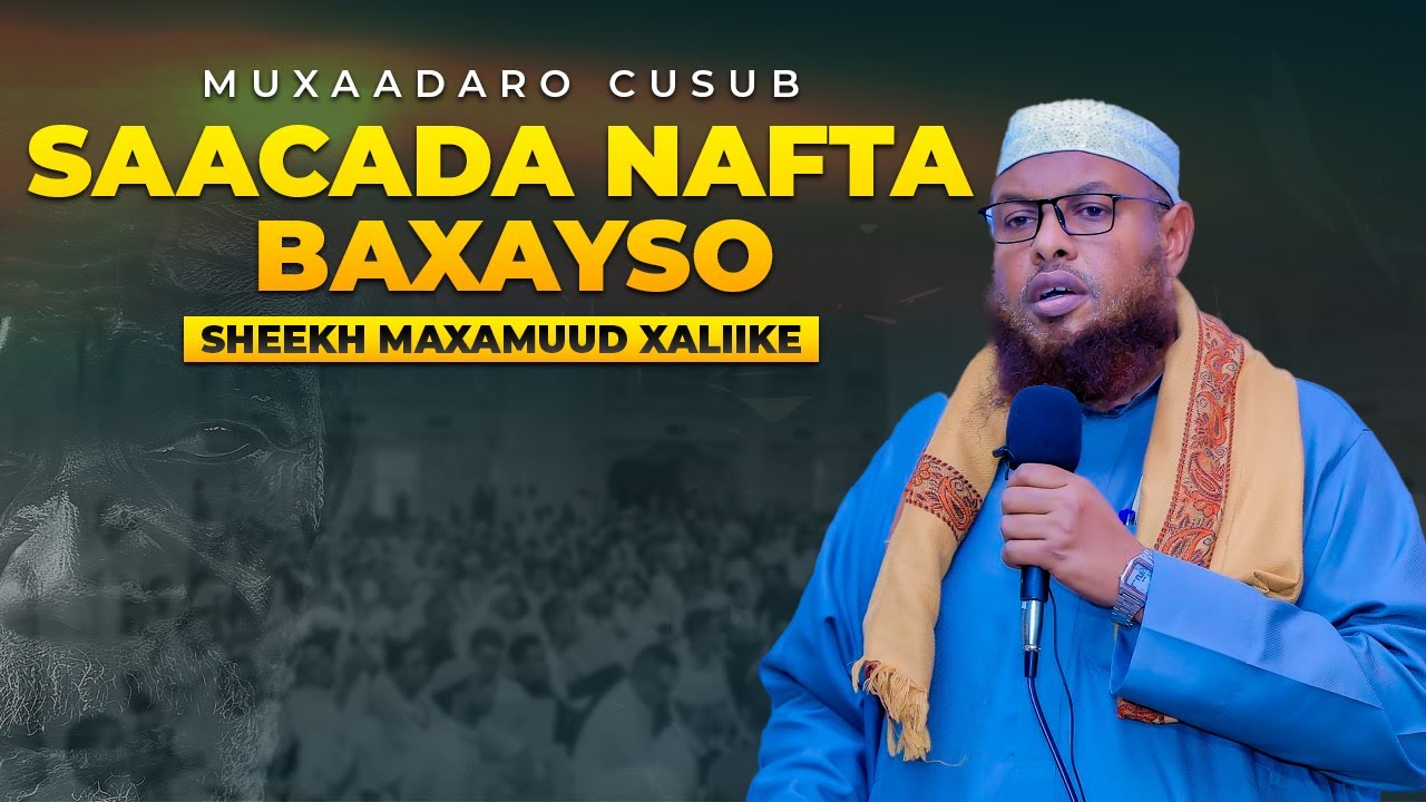 Sh Maxamuud Xaliike┇Saacada Nafta Lagaa Qaadayo Xaaladaadu Waa Sidee | 😢 Muxaadaro qalbiga Tabaneysa