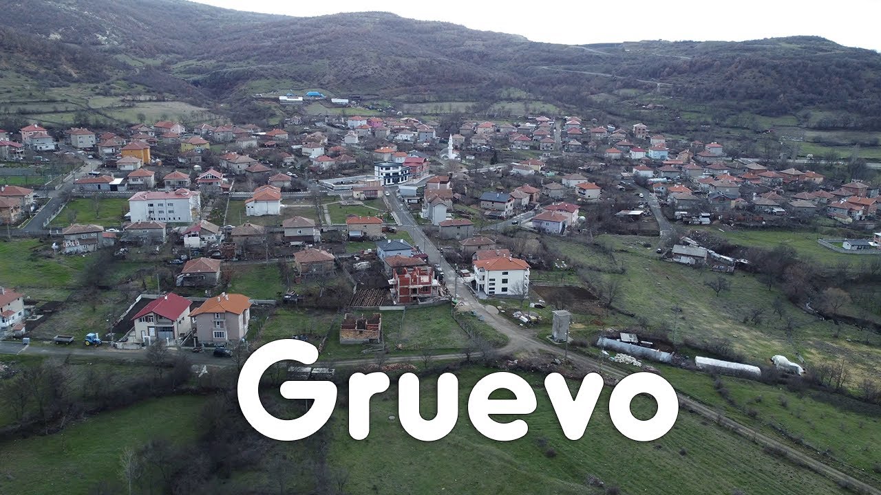 село Груево - selo Gruevo