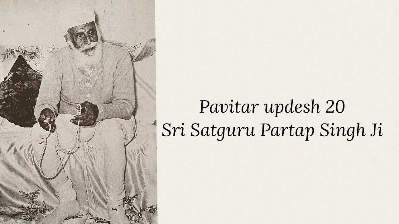 Updesh 20 - Sri Satguru Partap Singh Ji