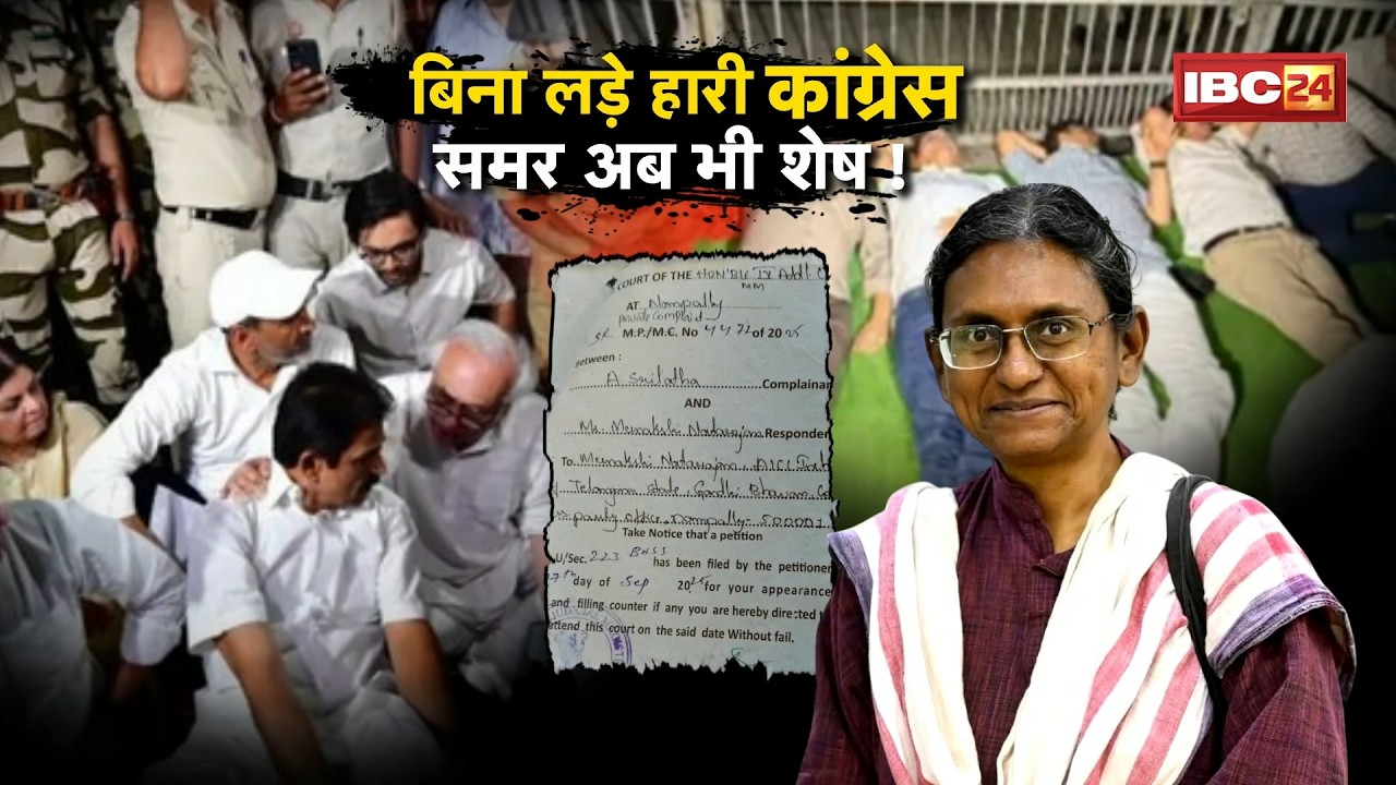 Meenakshi Natarajan Nomination Cancellation heats up political tension, Congress protests