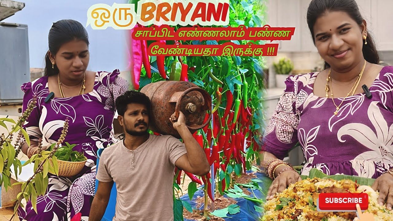 என்னது கேஸ் காலியா அப்போ பிரியாணி😱| BRIYANI VLOG | LOP