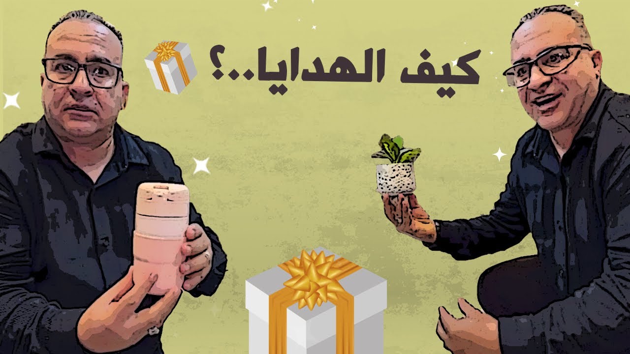 الفورد جايه 😂