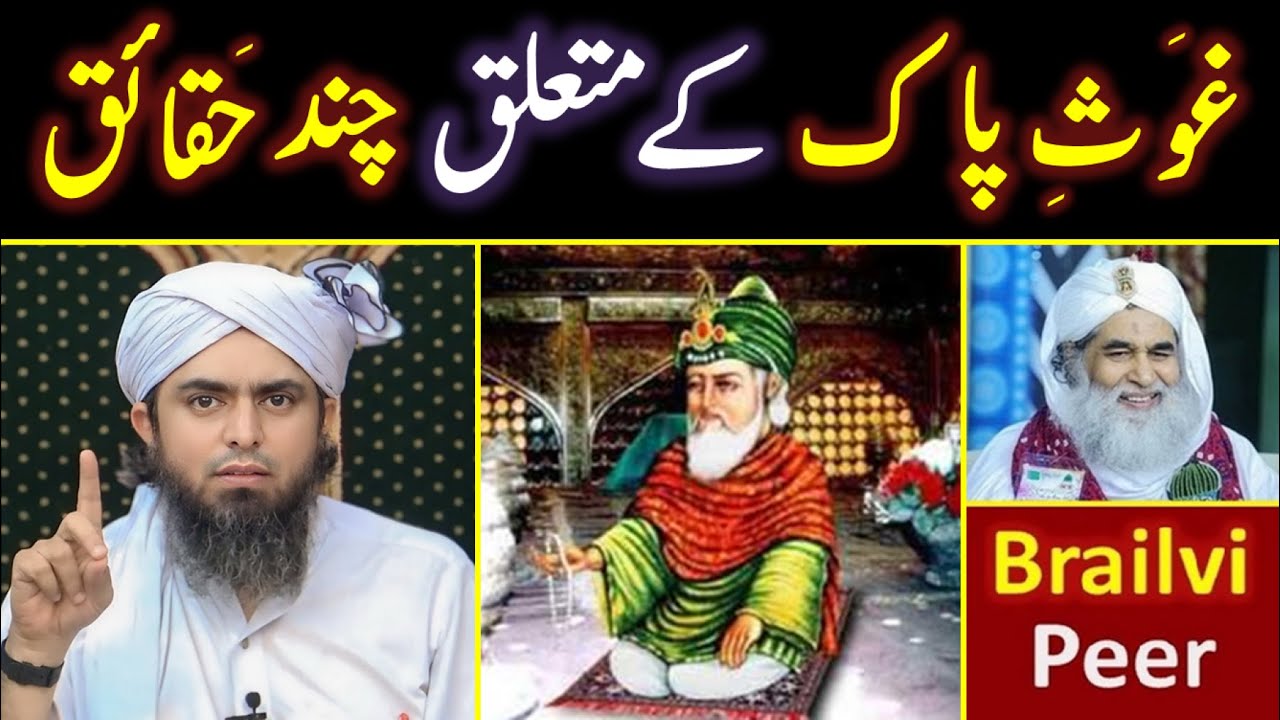 🔥 Reply To Barelvi Ulma On 