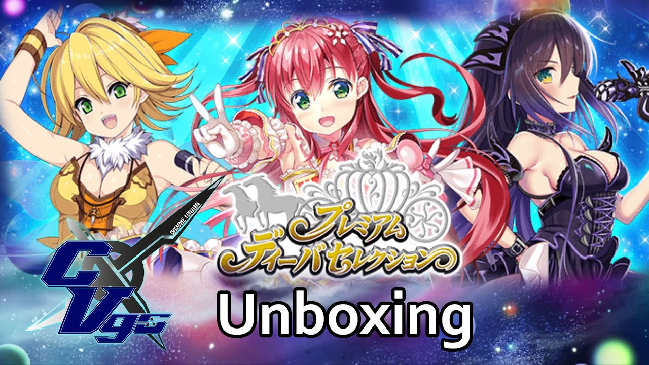 Idols Never Die! - BSC37 Unboxing - Premium Diva Selection (プレミアム・ディーバ・セレクション)