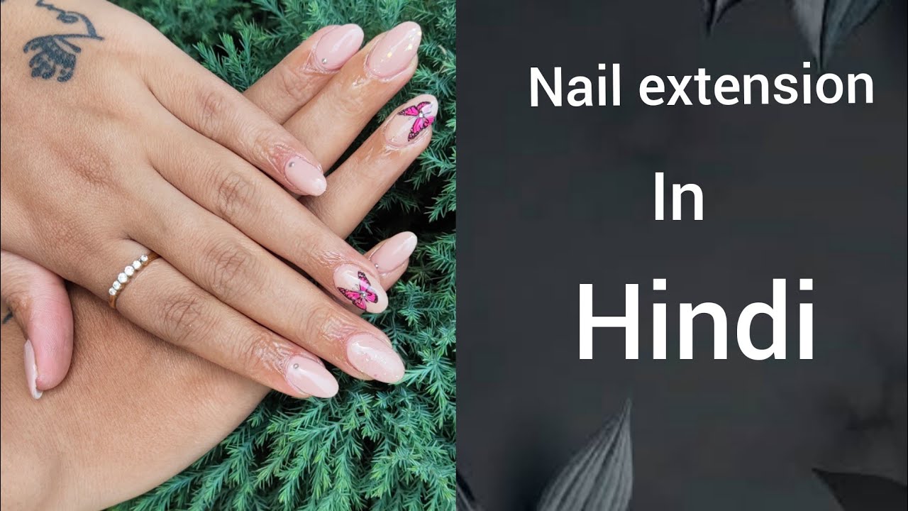 nail extension in hindi / one month nails / Acrylic nails /hindi voiceover