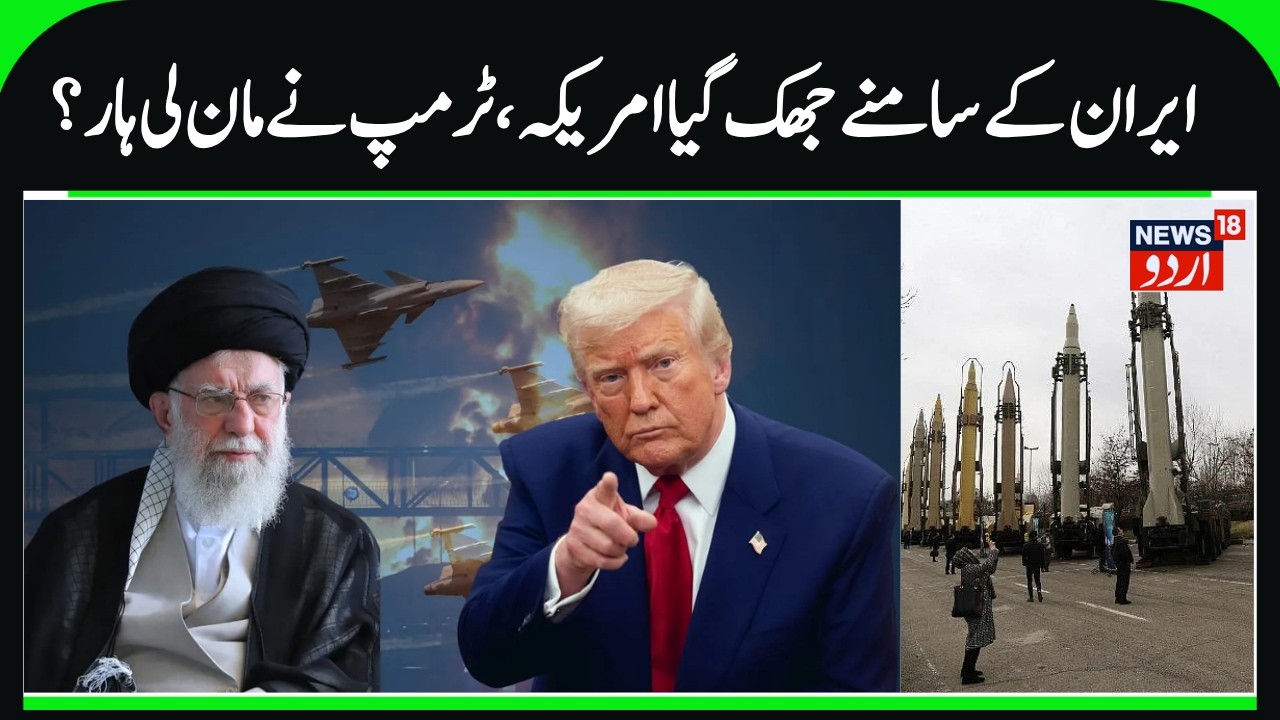 Trump Can't Attack Iran? | Iran is Strong with Missiles & Drones, America & Israel Worried? | N18G