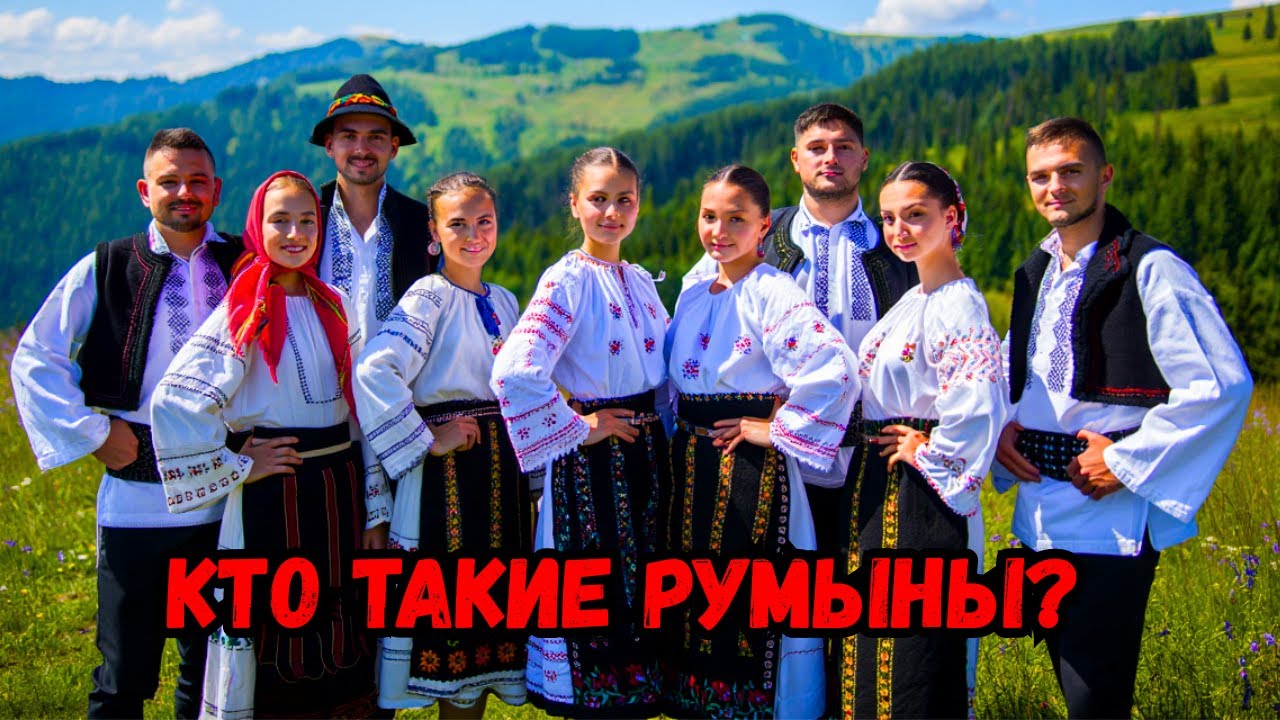 Разгадка ключа Византии и таинственное возникновение арумынского языка!