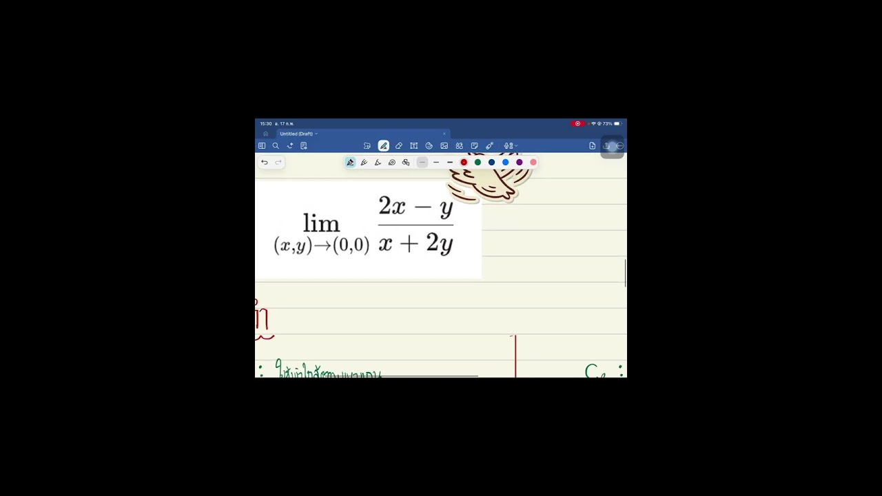 CALCULUS ||