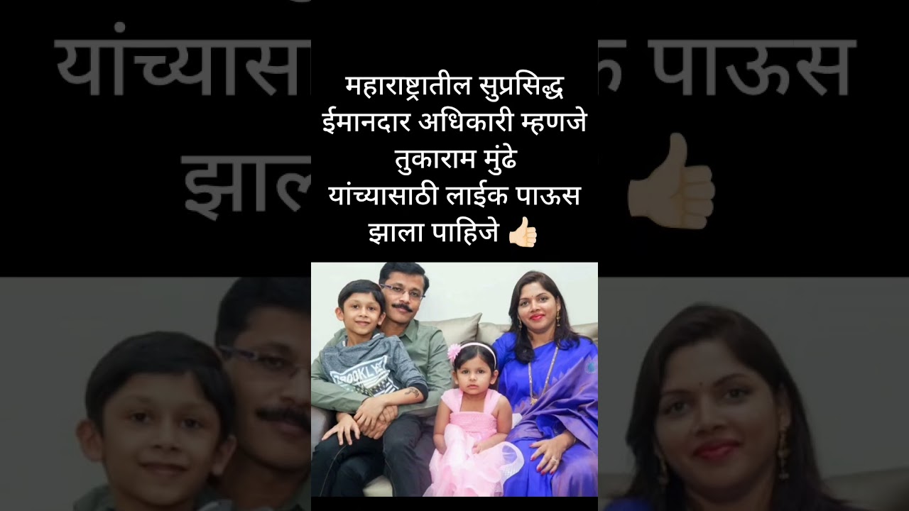 लाईक#ajitpawar#sharadpawar#rohitpawar#supriyasule#ncpsp#baramati#bjp#supriyasulefc