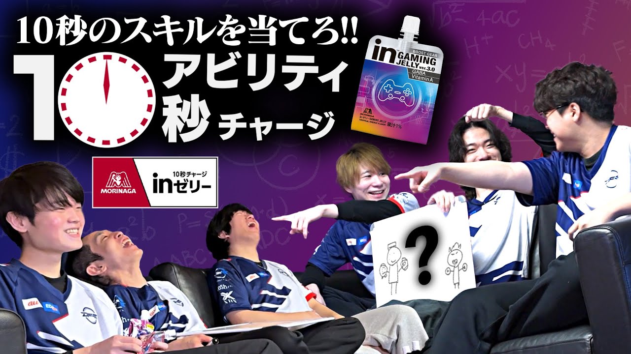 プロなら余裕だよね？？アビリティ10秒チャージinゼリー 【VALORANT/ヴァロラント】