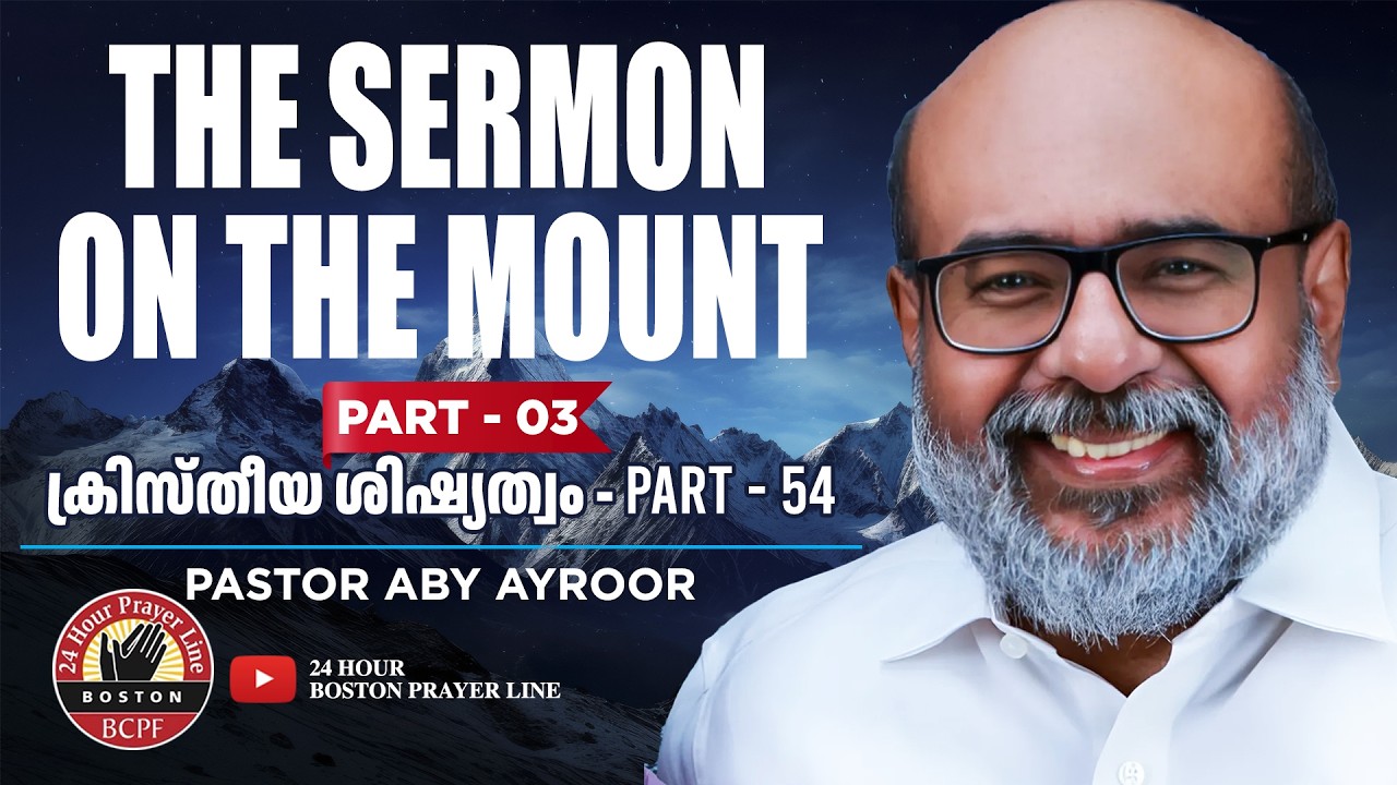 The Sermon on the Mount - Part 3 | Christian Discipleship  - Part 54 | Pastor Aby Ayroor