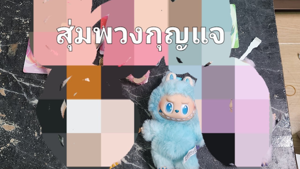 กล่องสุ่ม Popmart Big into Energy