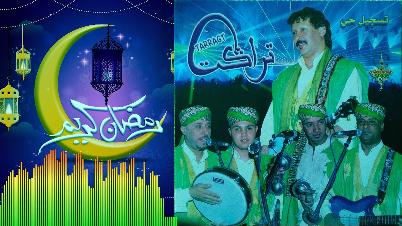 Groupe TARRAGT Rah Draai Touasdo Houara