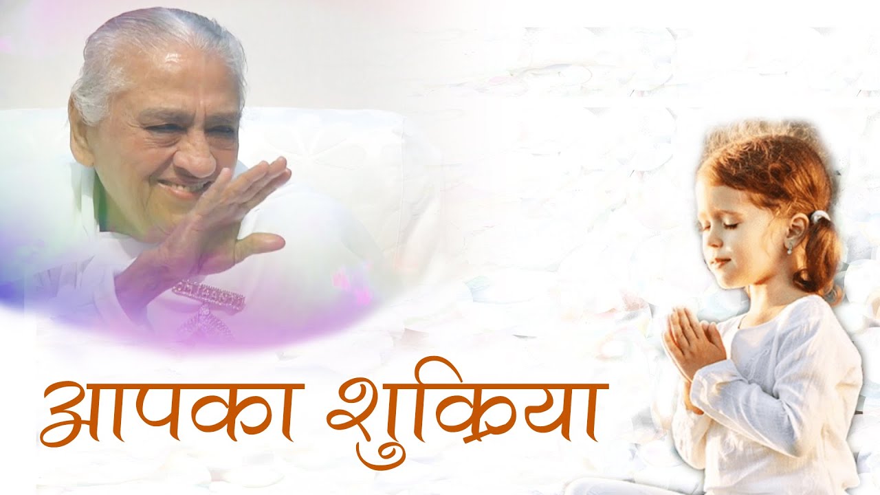 Charnon Mein Jagah Mangi Thi | Best Bk Song | Best Meditation Song | Apka Shukriya | Bk Song |
