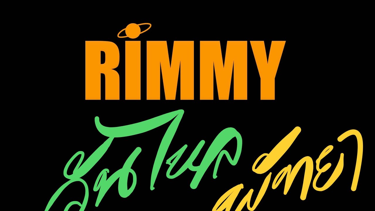 RimSillyFools พาเที่ยววันไหลสงกรานต์ Central Pattaya วันนี้มีแขกพิเศษ มาร่วมแจมด้วย อย่างเดือด