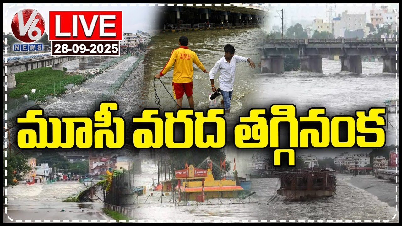 LIVE : Musi River Overflow Controlled After Flooding at Chaderghat Bridge | V6 News