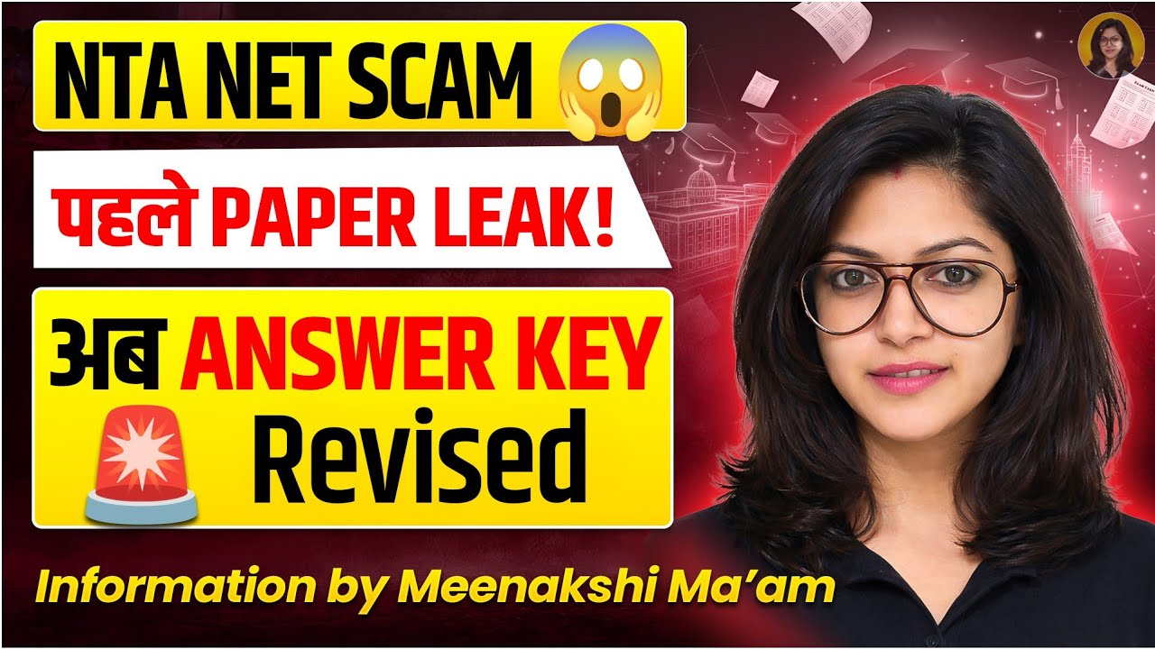 UGC NTA NET DEC 2025 Revised Answer Key  | Official update  | commerce by Meenakshi Ma&rsquo;am
