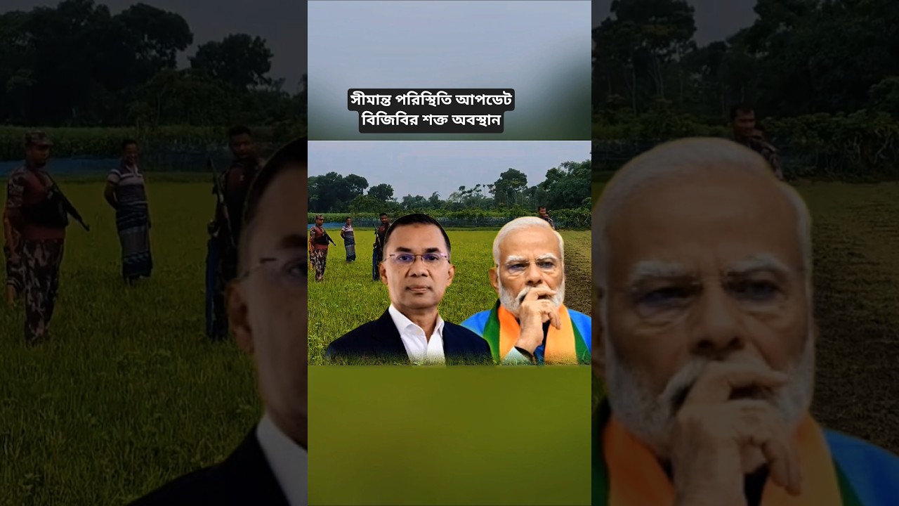 Bangladesh&ndash;India Border Update | BGB Strengthens Border Management | Latest News Report