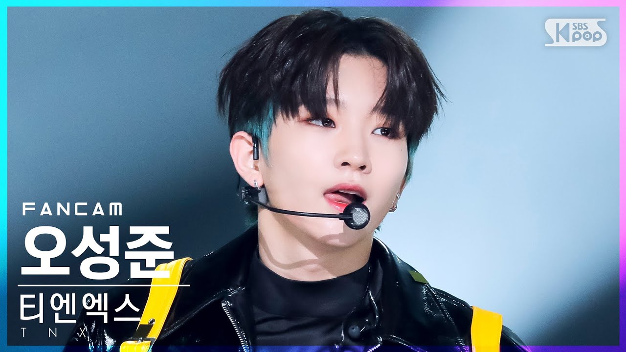 [안방1열 직캠4K] 티엔엑스 오성준 '비켜' (TNX SUNG JUN 'MOVE' FanCam)│@SBS Inkigayo_2022.06.05.