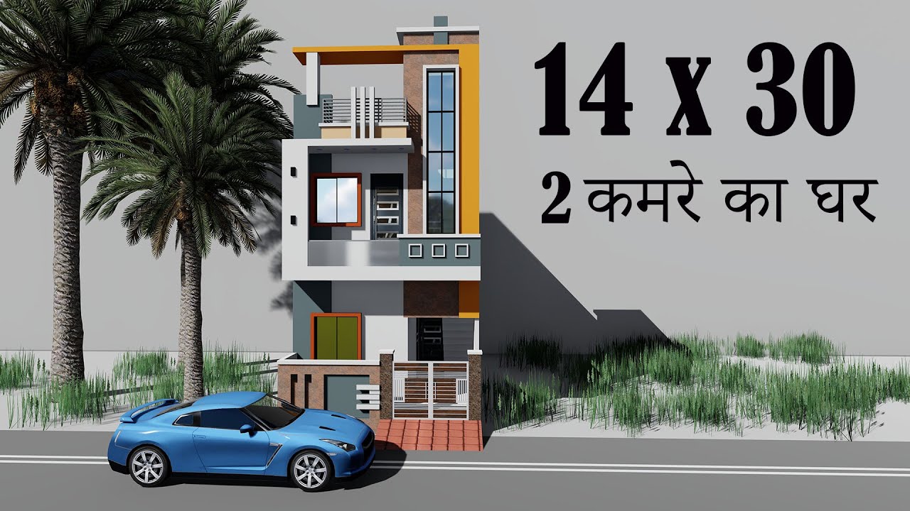 14 by 30 🏘️ house plan # 14*30 🏘️ home design # 14x30 2BHK 🏘️ house design