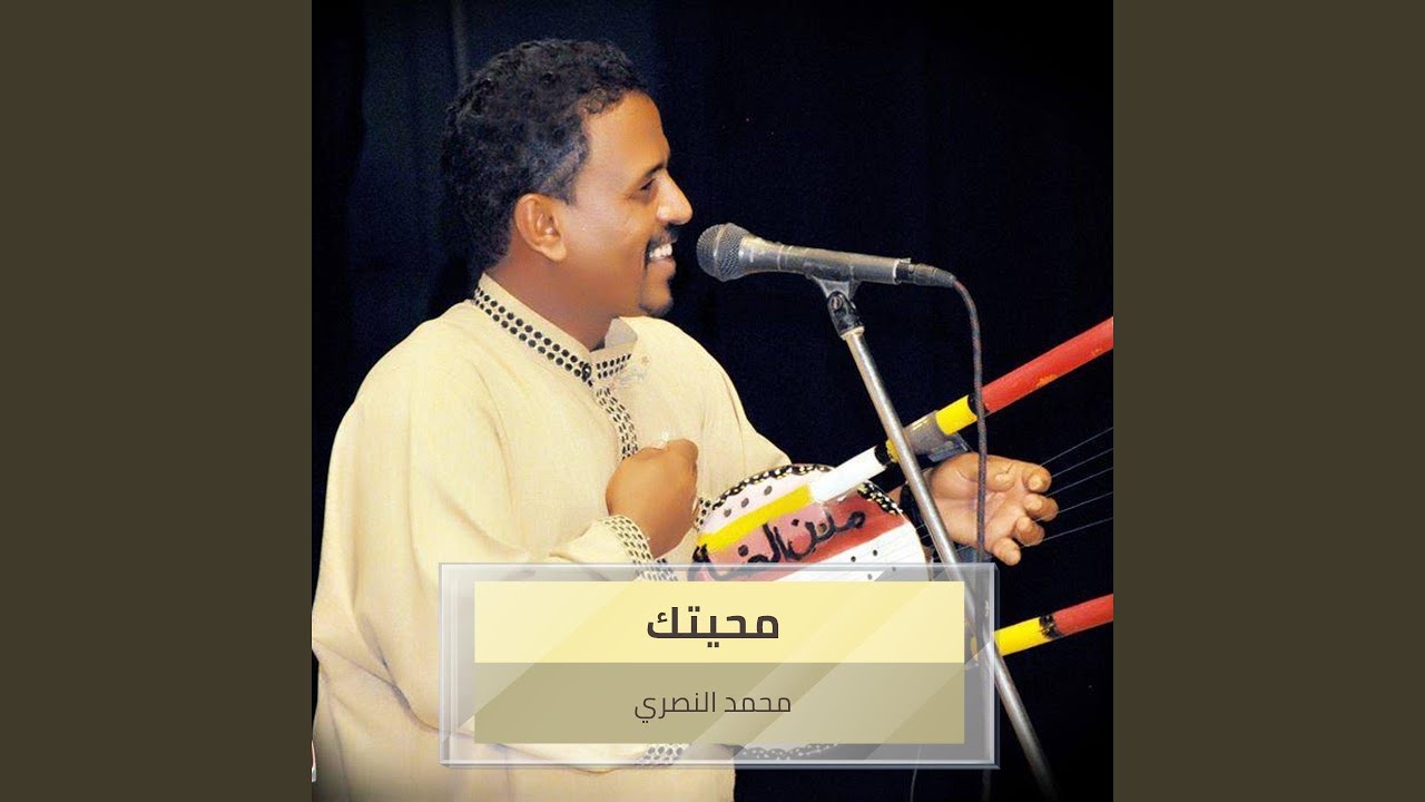 Muhiatak