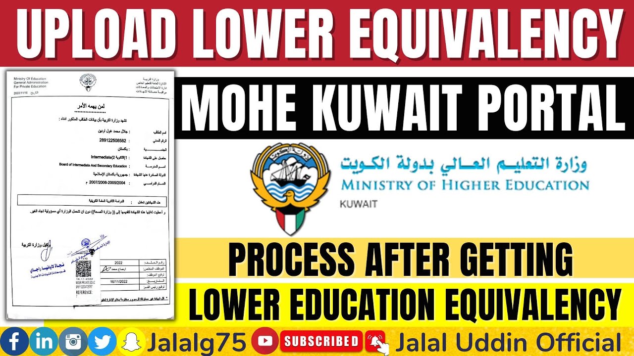 Upload Lower Education Equivalency on MOHE Portal for Higher Education Equivalency